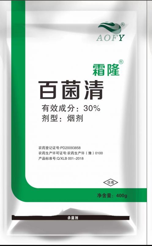大棚煙霧劑：現(xiàn)代農(nóng)業(yè)的守護(hù)者！